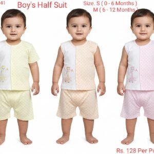 Boys Half Suit (241)